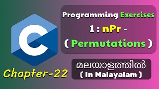 Programming Exercises 1  nPr  Basics Of C Programming  22  C Tutorial in Malayalam [upl. by Bohaty205]