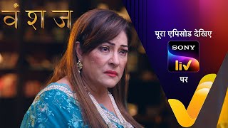 NEW Vanshaj  Ep 121  30 Oct 2023  Teaser [upl. by Aivyls]