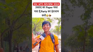 SSC MTS EXAM REVIEW 2024  ssc mts paper analysis today 2024🔥sscmts ytshorts viralshorts [upl. by Amadus]