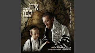 קהילות הקודש Kehilos Hakodesh [upl. by Yecram]