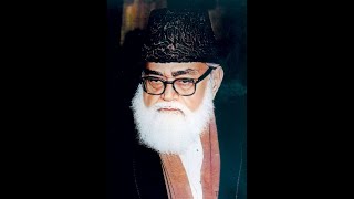 Seerat Hazrat Muhammad SAW سیرت حضرت محمد صلی الله علیہ وسلم کا پیغام by Maulana Maududi ra [upl. by Velleman]