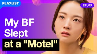 My Boyfriend Spent the Night at a Motelavi  Growing Season  EP09 Click CC for ENG sub [upl. by Gene]