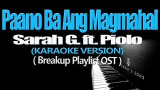 PAANO BA ANG MAGMAHAL  Sarah G ft Piolo KARAOKE VERSION [upl. by Aliek]