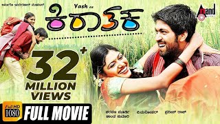 Mast Maja Madi Kannada Full Movie  Kannada Movies  Komal Diganth Vijay Raghavendra [upl. by Emor]