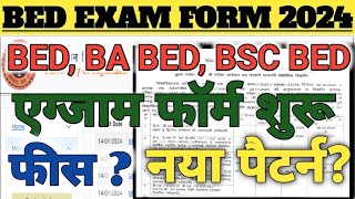 RAJASTHAN UNIVERSITY EXAM FORM 2024  BED LLB EXAM FORM START  BA BEd BSC BEd EXAM FORM 2024 [upl. by Alihet836]