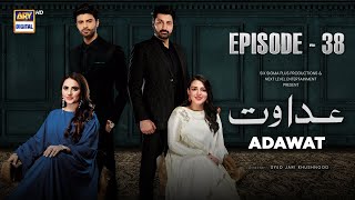 Adawat Episode 38  18 January 2024 English Subtitles ARY Digital [upl. by Atirma]