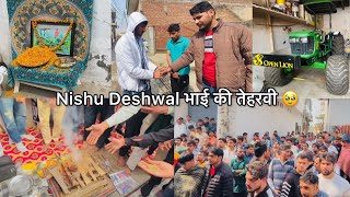 Nishu Deshwal भाई की तेहरवी 🥹  घर के बाहर आई भारी भीड़… [upl. by Renell]