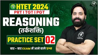 HTET Reasoning  Practice Set 2 Class for HTET Exam 2024 by TET Mantra [upl. by Aliban943]