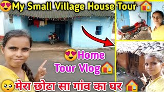 😍My Small Village House Tour 🏠 मेरा छोटा सा गांव का घर🥺 Simple Indian Village Home Tour Vlog🏠 [upl. by Annej]