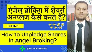 How to unpledge shares in Angel Broking  How to cancel margin pledge in Angel Broking [upl. by Naugal944]