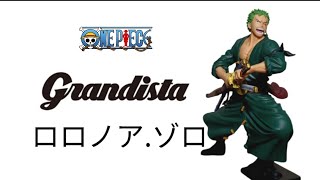 ONE PIECE  GRANDISTA  RORONOA ZORO [upl. by Acsot]