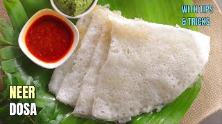 ఇంట్లో హోటల్ స్టైల్ దోశ ఈ టిప్స్తోనే సాధ్యం Hotel Style Dosa Batter with 2 chutneys Vismai Food ​ [upl. by Ecnerat941]