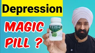 Depression Magic pill  5 HTP India  Griffonia Seed Extract  Serotonin  Hydroxytryptophan Hindi [upl. by Nuriel]