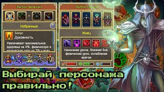 WARSPEAR ONLINE ➤ ОСНОВНЫЕ ОШИБКИ ПРИ ВЫБОРЕ СВОЕГО ПЕРСОНАЖА [upl. by Zoba]