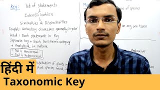 Taxonomic Key in Hindi [upl. by Eslek554]