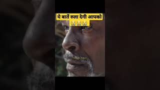 motivational video  Swapnil patni sir  Khan sir  vikash divyakirti Sir motivationalvideo [upl. by Justinian]