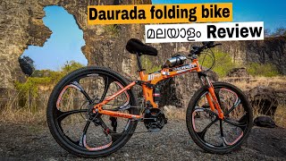 Cycle review malayalamMountain folding bikeMTB cycledaurada cycle review [upl. by Roderich]