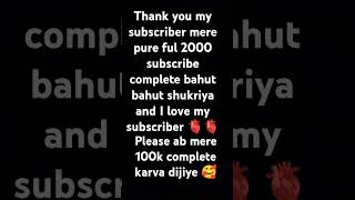 Thankyou thankyou thankyou my subscriber thank u bahut bahut bahut thank you 🥰🫀💞 [upl. by Bobbye99]