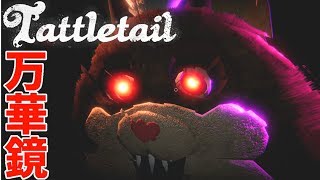 【Tattletail Kaleidoscope DLC 日本語字幕】 最終回 ママと再会！万華鏡から脱出！ ホラー実況プレイ [upl. by Ahsina709]