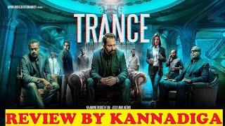 TRANCE MALAYALAM MOVIE REVIEW BY KANNADIGA AGNI [upl. by Pomcroy453]