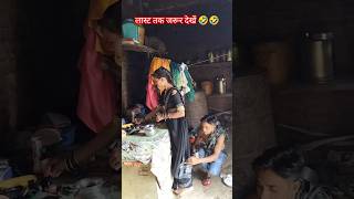 हाय रे गर्मी hay re garmi vairalvideo mansishortskunda [upl. by Ellennod]