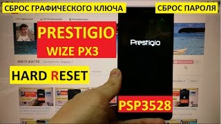 Hard reset Prestigio Wize PX3 PSP3528 DUO Сброс настроек Prestigio psp 3528 [upl. by Emorej]