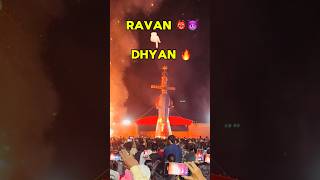 Ravan jal gya 👹🔥 ashortaday minivlog trending dashara ravan ramlila shorts [upl. by Nylyaj95]