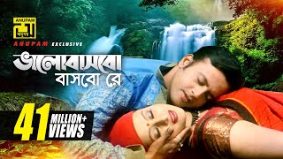 Bhalobasbo Basbo Re  ভালোবাসবো বাসবো রে বন্ধু  Riaz amp Purnima  Hridoyer Kotha [upl. by Hameerak]