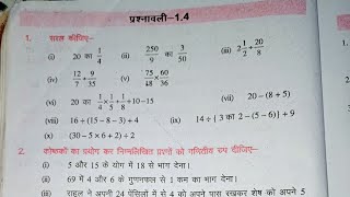 7th class maths NCERT Bihar Board exercise 14 Q no 2 i ii iii iv and v [upl. by Ecineg664]