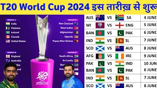 ICC T20 World Cup 2024 Kab Start Hoga  T20 World Cup 2024 Schedule Teams Formate amp Starting Date [upl. by Yanad]