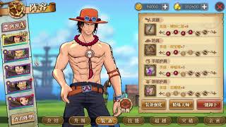 Hiken No Ace  Gameplay  One Piece Burning Will CN Android [upl. by Atiuqihc]