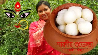 ROSOGOLLA  Bengali PUJA Special PARFECT ROSOGOLLA Recipe In Village Style  Rasgulla Recipe [upl. by Verity415]