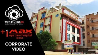 I MAX EYE CARE HOSPITAL SIKAR  CORPORATE VIDEO  TWO CLOUDSS [upl. by Snapp]