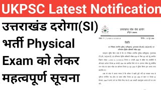 UKPSC SI exam को लेकर बड़ी Update  ukpsc latest notification [upl. by Anoy]