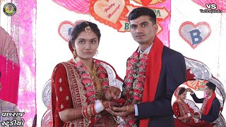 Maher Wedding  Odedra Family  Lagan Geet  Studio Vachhraj Modhavada [upl. by Lipscomb]