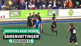 Hoofdklasse H Samenvattingen Speelronde 9 [upl. by Lipps835]