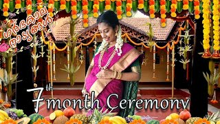 ഗർഭകാല നാട്ട്യങ്ങൾ  7th month ceremony  neethuzzz [upl. by Fillander]