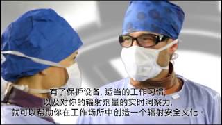 RaySafe i3 Personal Dosimetry Chinese Subtitles [upl. by Melak]