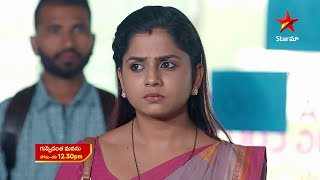 Guppedantha Manasu  Promo  8th Feb 2024  Star Maa Serials  MonSat at 1230 PM  Star Maa [upl. by Heyde]