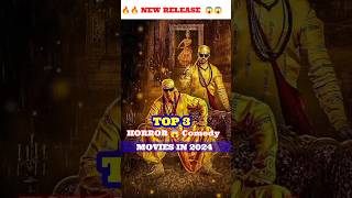 Top 3 best horror comedy movie in 2024 stree2 kakuda southmovie bestsouthmovies yt southindian [upl. by Ahsyad580]