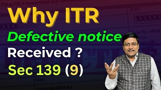 Why ITR Become Defective  How to Reply Defective Return Notice  Defective ITR  Notice 1399 [upl. by Zehc]