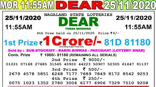 Lottery Sambad Live Result 1155am Date 25112020 Dear Morning Nagaland TodayResult lotterykhela [upl. by Charron]