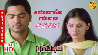 Kannale Ennai Kollathadi Full Song HD  Manmadhan Songs 4K  Unreleased Tamil [upl. by Aniroz]