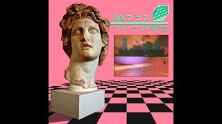 Macintosh Plus  Floral Shoppe 2017 Release w Bonus Track [upl. by Steck9]