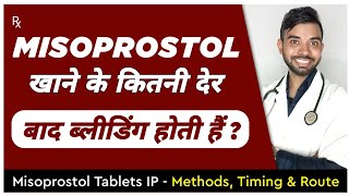 Misoprostol khane ke kitne der baad bleeding hoti hai  No bleeding after misoprostol [upl. by Atsira]