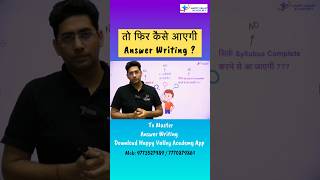 How to master Answer Writing upsc uppsc bpsc mppsc cgpsc jpsc spsc generalstudies mains [upl. by Refennej386]