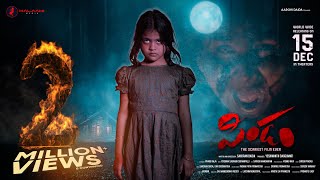 Pindam Official Trailer  Sri Ram  Khushi Ravi  Avasarala Srinivas  Eeswari Rao  Saikiran Daida [upl. by Engleman]