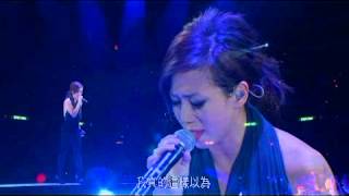 林憶蓮為你我受冷風吹2011搖滾版 [upl. by Avir]