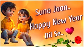 Special New Year Shayari 2024  Happy New Year Shayari  New Year Status  E133 [upl. by Kiehl]