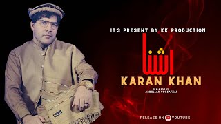 Karan Khan  Ashna  Arzakht Album  Official  Music Video  2024 Song کرن خان  اشنا  ارزښت البم [upl. by Bilbe307]